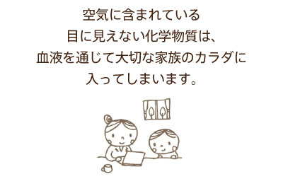 FFC 免疫住宅