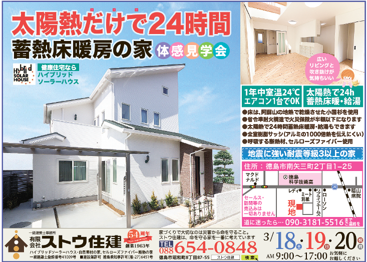 広告s